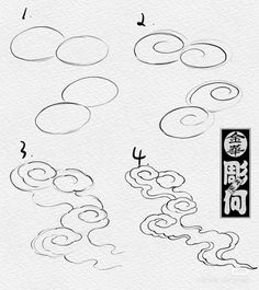 How To Draw Chinese Clouds, How To Draw Japanese Clouds, Chinese Clouds Drawing, How To Draw Japanese, Japanese Drawing Style, Asian Clouds Drawing, Japanese Cloud Design, Drawing Clouds Tutorial, Cloud Drawing Reference