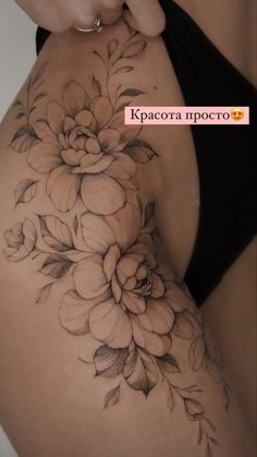 a woman's stomach with flowers on it and the bottom half of her belly