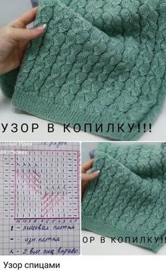 the knitting pattern is very easy to knit