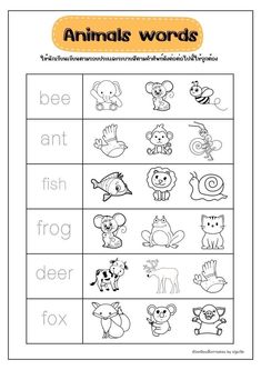 worksheet for beginning and ending sounds in the english language with pictures of animals