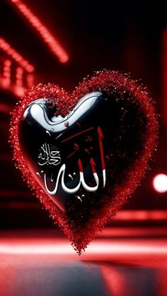 a heart - shaped object with arabic writing on it in the middle of a red background