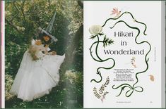 an image of a woman in a wedding dress sitting on a tree branch with the words hikkari in wonderland