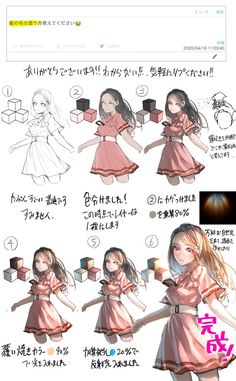 an anime character's storyboard showing how to dress up