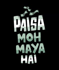 the words paisa moh maya hai written in white on a black background