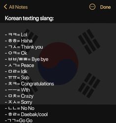 Korean Slang In Korean, Korean Insult Words, Korean Slang Words, Compliments In Korean, Korean Slang Bad Words, Korean Text Slang, Cursing Words In Korean, Korean Cuss Words, Swear Words In Korean