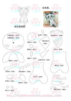 the instructions to make a paper doll that looks like a cat