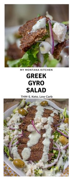 greek salad with lettuce, tomatoes and other vegetables on it is shown in two separate images