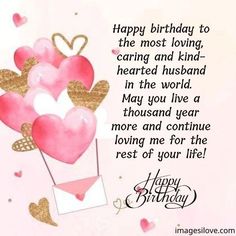 Happy Birthday Husband Images With Quotes, Wishes, Messages For Hubby Happy Birthday Hubby Cake Images, Happy Birthday Hubby Wishes, Happy Birthday Dear Husband, Happy Birthday Hubby, Birthday Hubby, Reading Sentences, Hubby Quotes