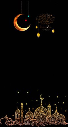 an arabic calligraphy with the moon and mosques in the night sky above it