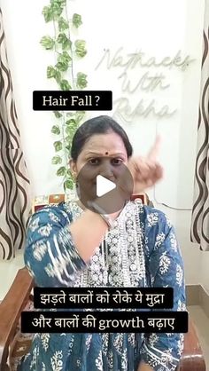 Rekha Khandelwal on Instagram: "Yog Mudra For Too Much Hair Fall. 
Stop Hair Fall & Growth Hair Naturally. 
15 Min Thrice a day 
3 month Continue practice with deep breathing techniques.
#haircare #hairtips #hairfall #hairgrowth #greyhair #hairtutorial #silkyhair #instareels #instagood #nh_with_rekha"