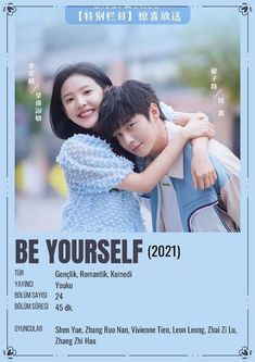 the poster for be yourself with two people hugging each other