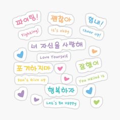 the korean language stickers are arranged in different colors and shapes, with hearts on them