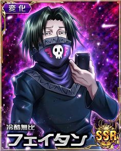 an anime character with black hair holding a cell phone in front of her face and wearing a mask