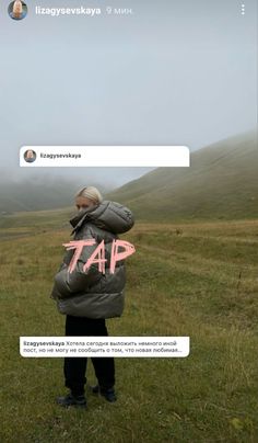 a person standing in a field with the word tap written on their jacket and back