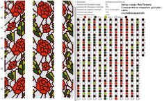 an image of the pattern for a bracelet with roses on it and two different colors