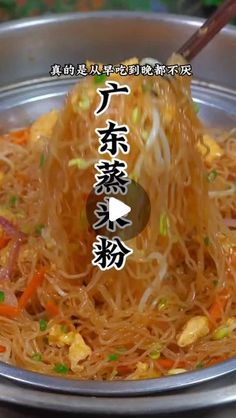 a bowl filled with noodles and vegetables on top of a table