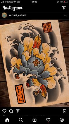 Sailor Jerry Tattoo Flash, Rose Tattoos For Men, Japanese Dragon Tattoos, Peonies Tattoo, Japanese Artwork