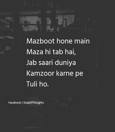 a black and white photo with the words mazbot hone main maza hi tab hai, jab saari duniya kazoor lamya