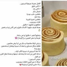 some kind of cake with spiral designs on it