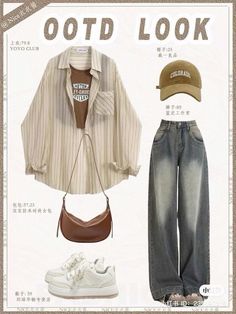 Monochrome Outfit Beige, Streetstyle Aesthetic Outfits, Athleisure Workwear, Ootd Asian, Match Art, Street Style Outfits Casual, Oversized Striped Shirt, Modest Casual Outfits