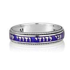 Exquisite ring, created in sterling silver and blue enamelA detailed band with lettering in HebrewSterling silver 925 Ani vdodi liQuote from Song of SongsAvailable in various sizesCreated by Marina, designer and artist from the Holy LandWhite gift boxMarina brings you a unique collection of inspired jewelry designs in fine sterling silver, featuring exquisite pieces in a luxurious array of sacred symbols representing the Christian and Judaic faith. Enamel Rings, Pomegranate Jewelry, Ornate Ring, Jewish Jewelry, Jewish Wedding, Wedding Anniversary Gift, Ring Blue, White Gold Band, Classic Jewelry