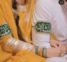 Say Mashallah, Images For Dp, Bridal Gift Wrapping Ideas, Desi Wedding Decor, Bride Photography Poses, Wedding Design Decoration, Cute Images For Dp, Wedding Crafts Diy