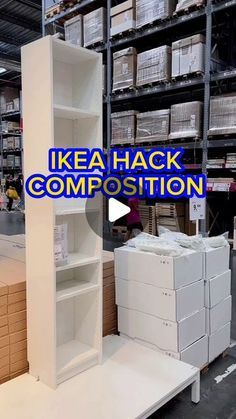 the ikea hack composition is being displayed in a warehouse with stacks of boxes