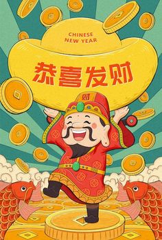 a chinese new year card with a cartoon character on top of coins