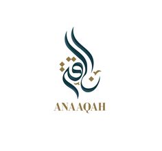 the logo for anaqah, an arabic restaurant that serves food and drinks in different languages