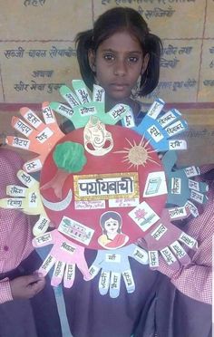 Gujarati Project Ideas For School, Eng Learning, Hindi Notes, Flower Wall Decor Diy, Crow Pictures