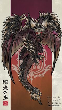 an image of a dragon with large wings