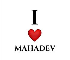 i love mahadev in black and white with a red heart on the bottom