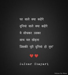 Classy Quotes, Hindi Quotes Images, Bff Video, Quotes Images, Actor Photo, Fun Quotes Funny, Reality Quotes, Hindi Quotes, Girl Quotes