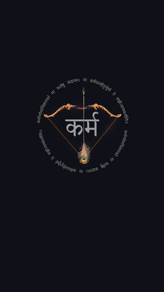 an arrow with two arrows in it and the word,'bhajiya'written