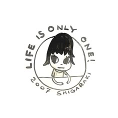 a drawing of a girl with headphones and the words life is only one