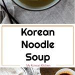 Korean Noodle Soup (Janchi Guksu)