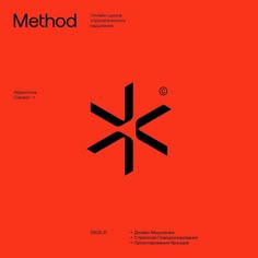 a red book cover with black letters and arrows on the bottom right hand corner that reads method