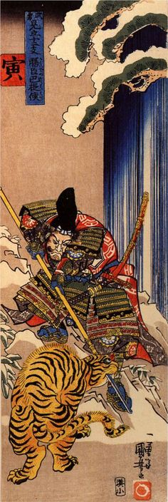 Tiger, by Kuniyoshi Japanese Warrior Tattoo, Surrealism Art, Japanese Warrior, Warrior Tattoo, Japan Tattoo, Japanese Woodblock, Samurai Art, Eastern Art