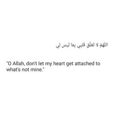 an arabic text written in two different languages, with the words'o alin, don't let my heart get attached to what's not mine