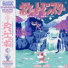 an old video game cover for pokemon pocket monsters, with the title in english and japanese