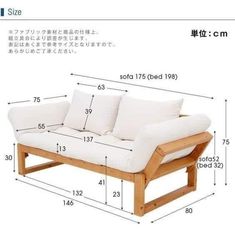 an image of a couch with measurements for it's size and width in japanese