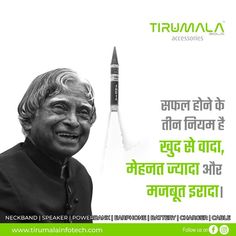 Motivational Quotes in Hindi For Student, On Success, Life, business #APJ Abdul Kalam #quotes Motivational Thoughts For Students, Apj Abdul Kalam Quotes, Abdul Kalam Quotes, Apj Abdul Kalam, Success Quotes Business, Positive Quotes Wallpaper, Kalam Quotes, Success Life