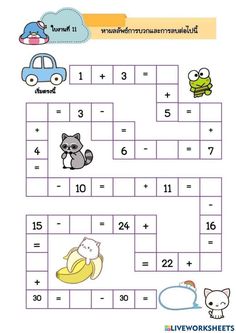 the worksheet for children to learn addition and subtraction in thai language