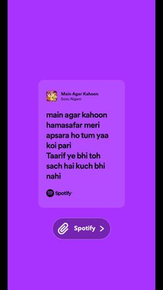 the text on the purple background reads, main agar kehon hamsafar merri appears ho tum ya