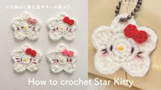 four crocheted hello kitty keychains with red roses on them and the words how to crochet star kitty