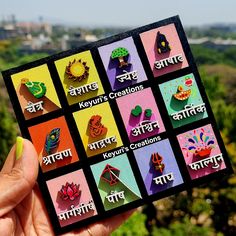 a person holding up a sticker with many different designs on it in front of some trees