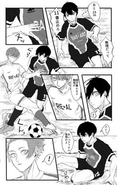 an anime story page with two people playing soccer