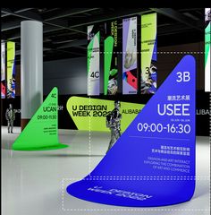 an advertisement for the u - design week in china