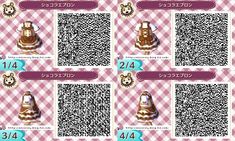 the qr code for animal crossing is displayed in this screenshot from an upcoming game