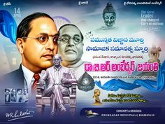 Ambedkar Wallpaper, Dr Ambedkar Hd Wallpaper New, Dr Ambedkar, Babasaheb Ambedkar, Wedding Shoot, Hd Photos, Pre Wedding, Background Design, Life Changes